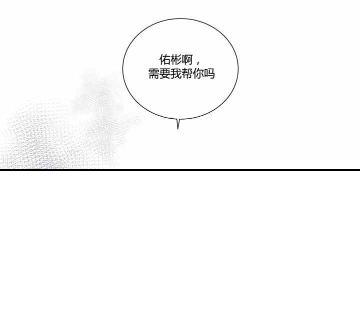 窗外的窗第24话图