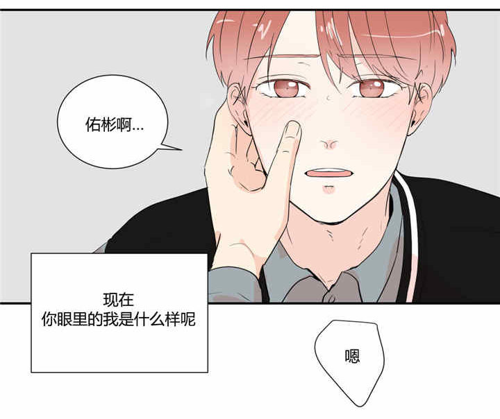 窗外的窗第25话图