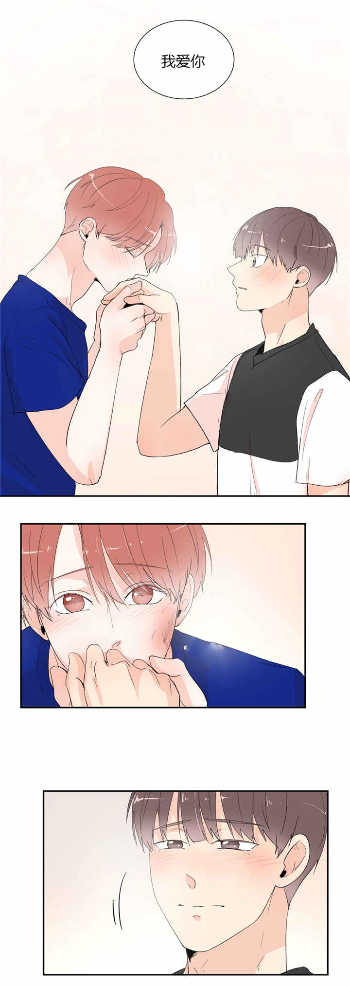 窗外的窗第40话图