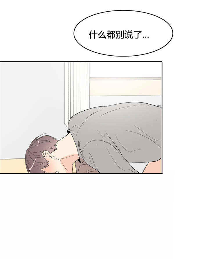 窗外的窗第46话图