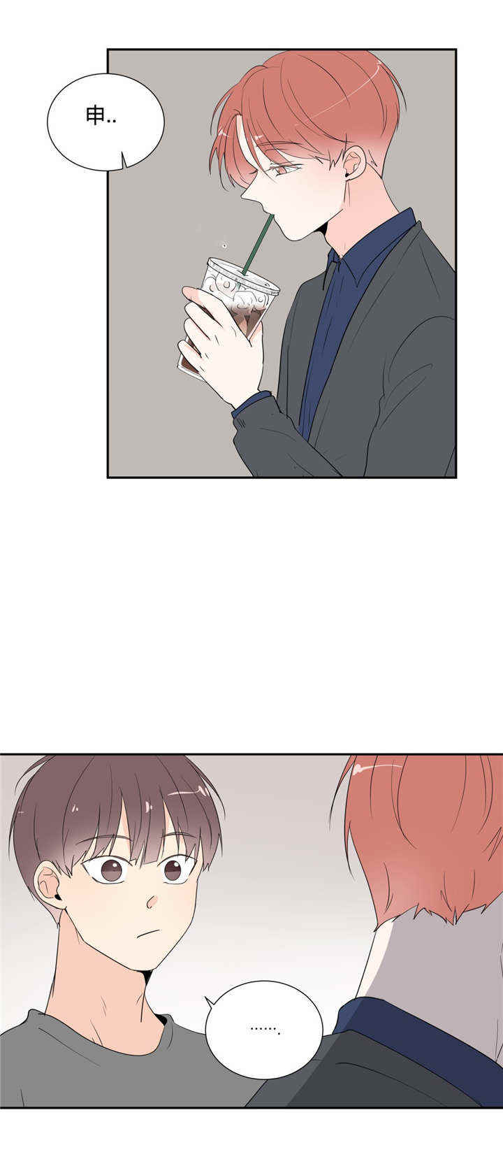 窗外的窗第46话图