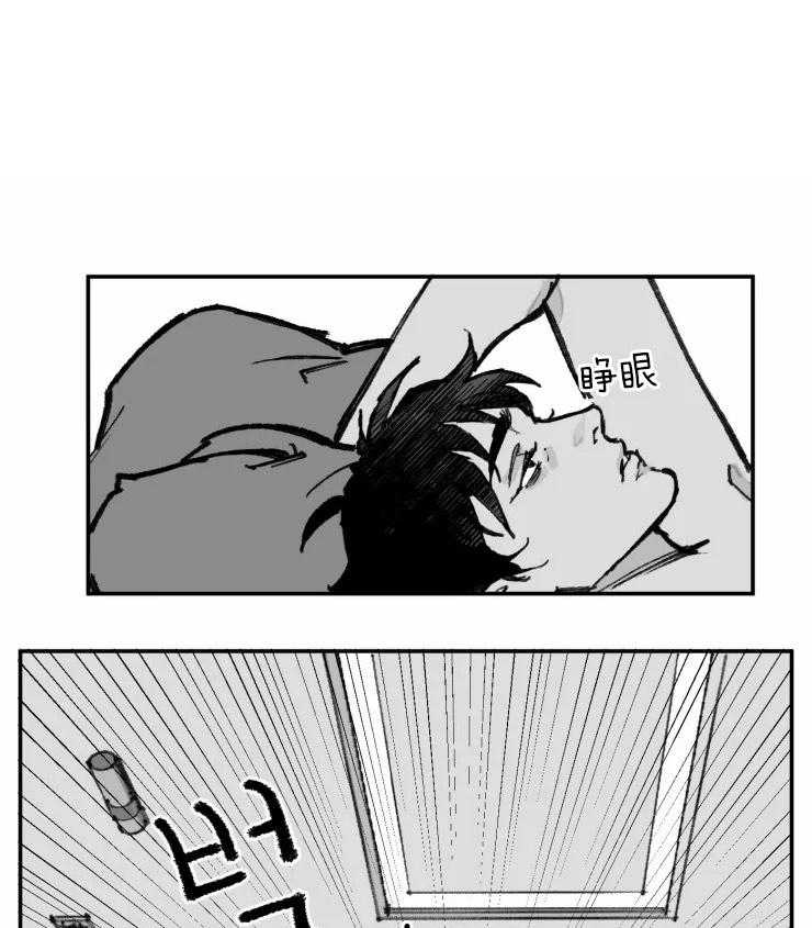 沉溺于你第11话图