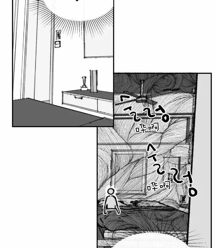 沉溺于你第11话图