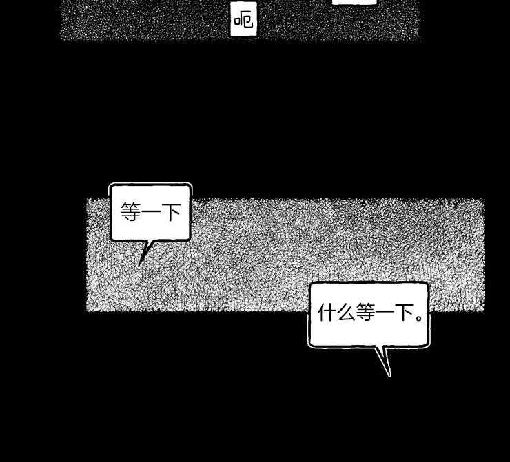 沉溺于你第12话图