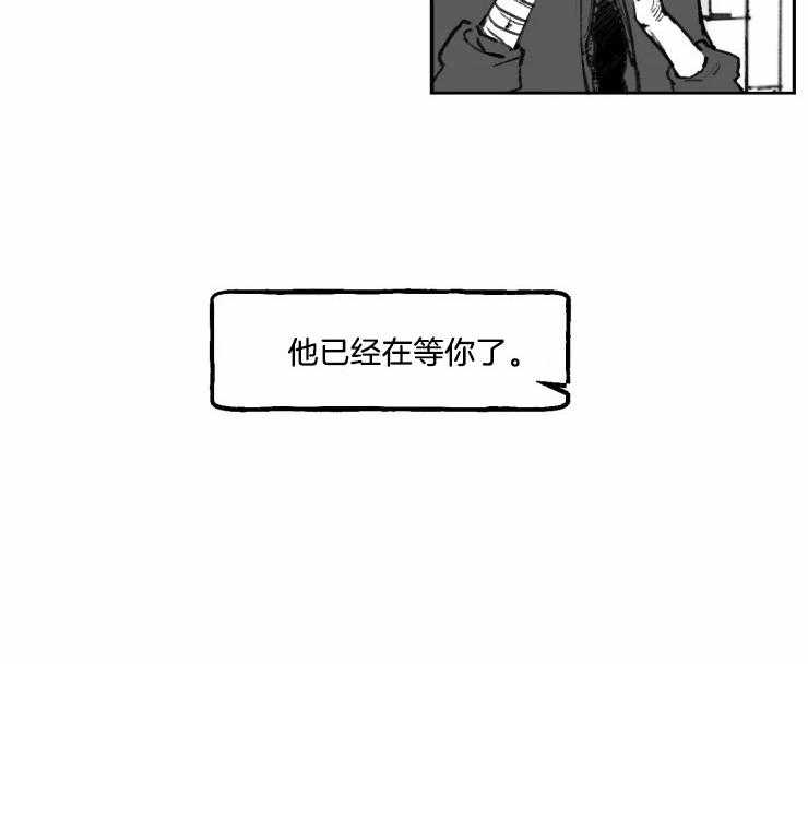 沉溺于你第13话图