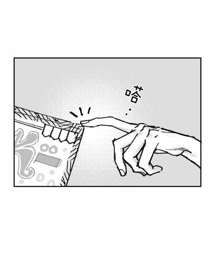 沉溺于你第15话图