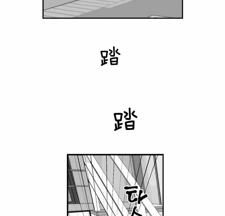 沉溺于你第16话图