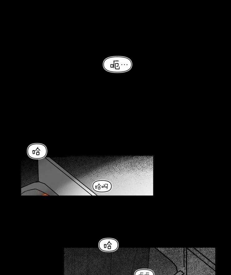 沉溺于你第17话图