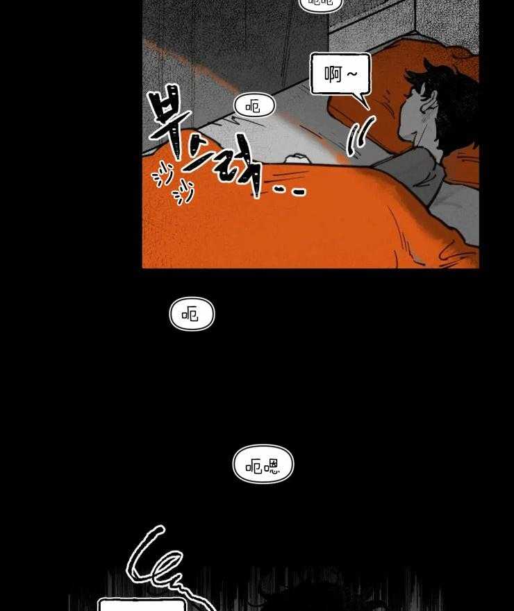 沉溺于你第17话图