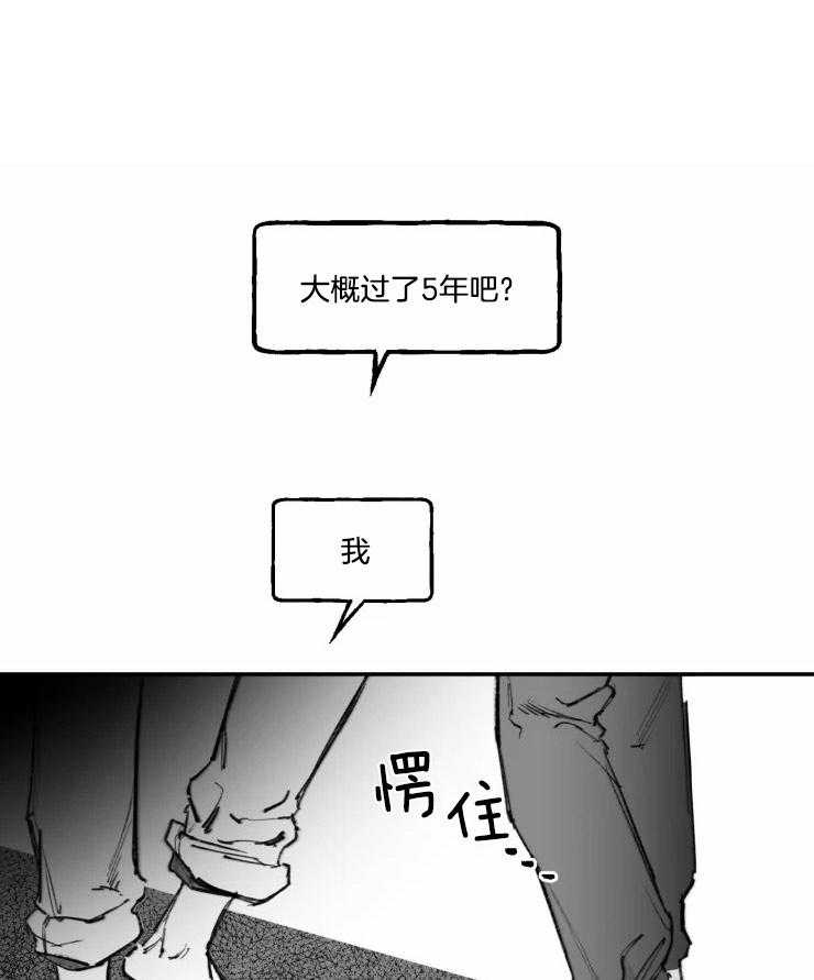 沉溺于你第19话图