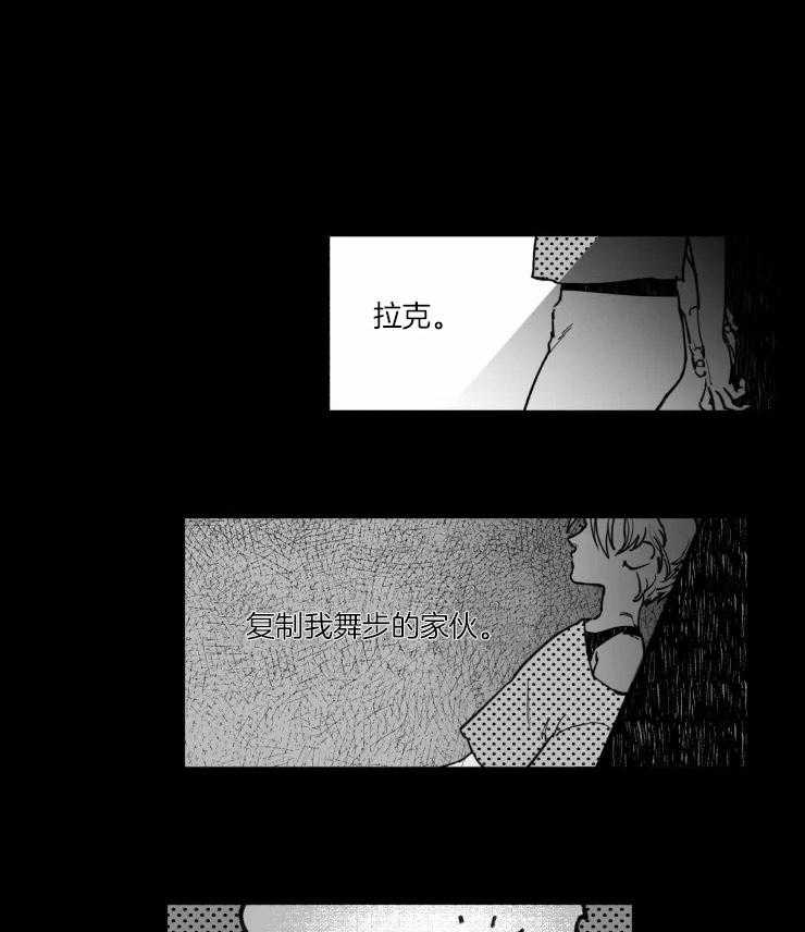 沉溺于你第21话图