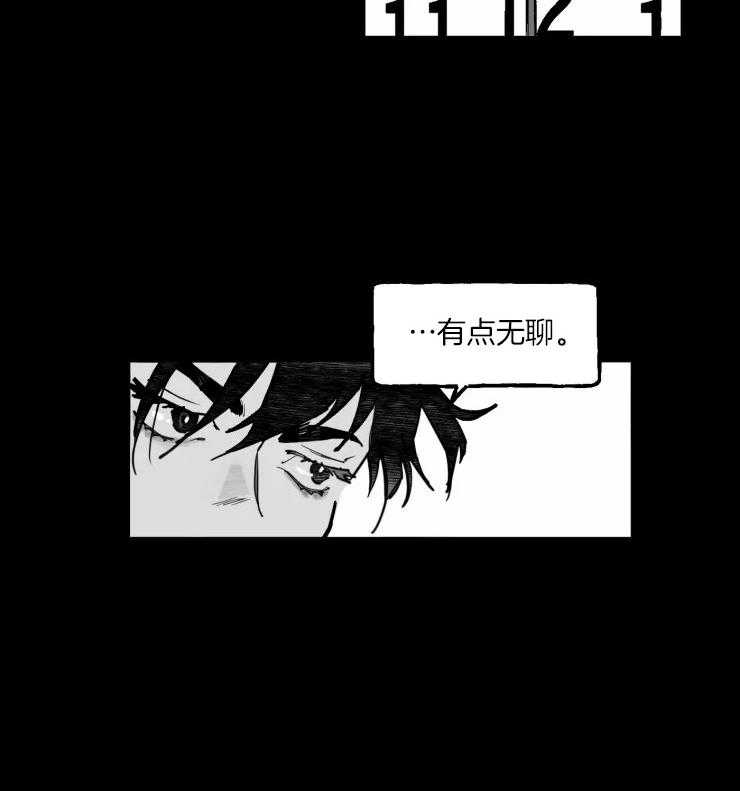 沉溺于你第22话图