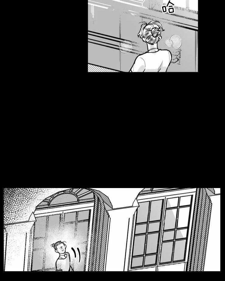 沉溺于你第24话图