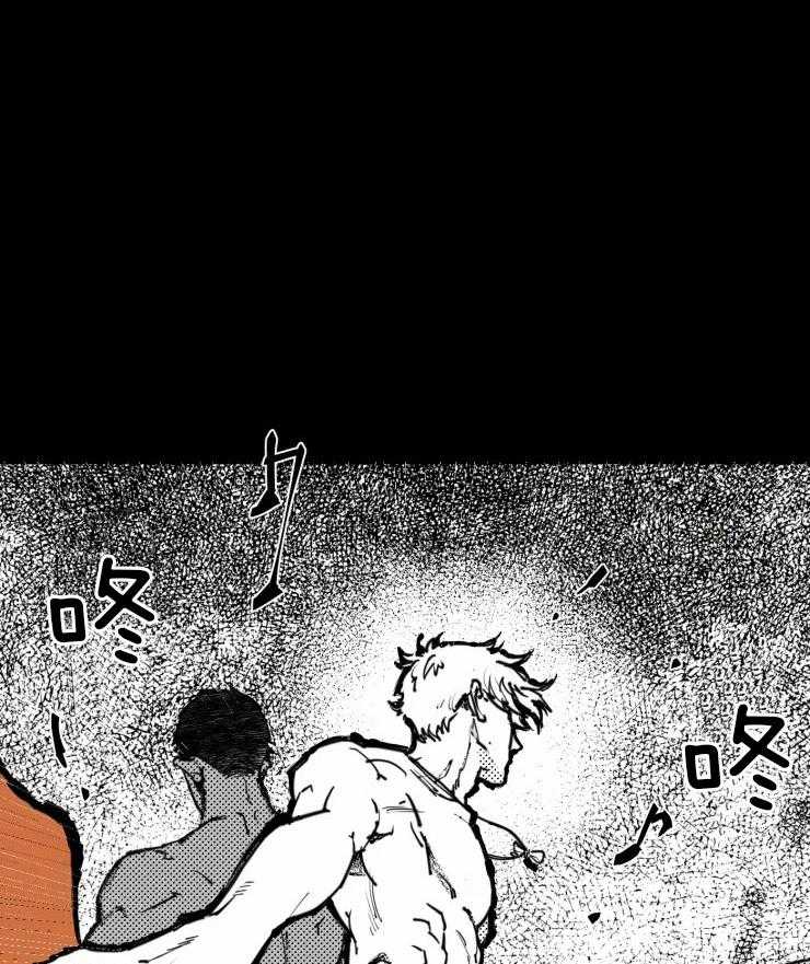 沉溺于你第25话图