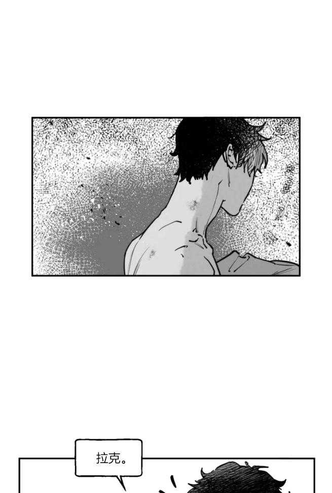 沉溺于你第34话图