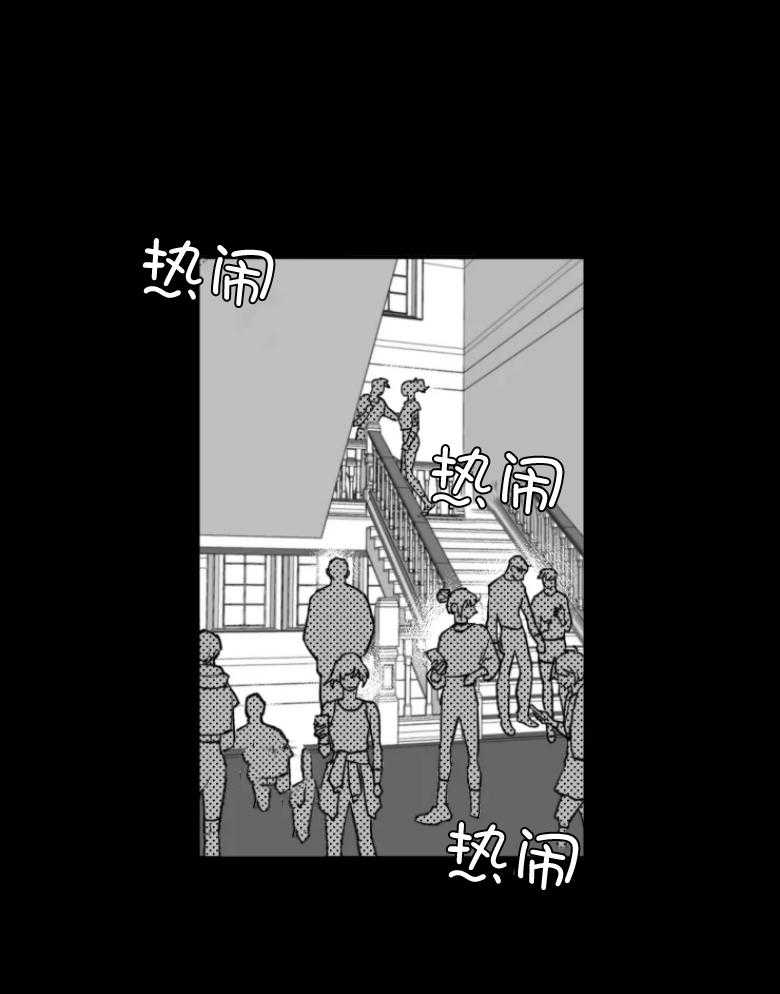 沉溺于你第37话图