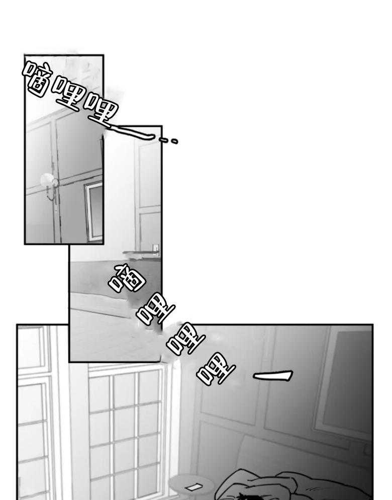 沉溺于你第39话图