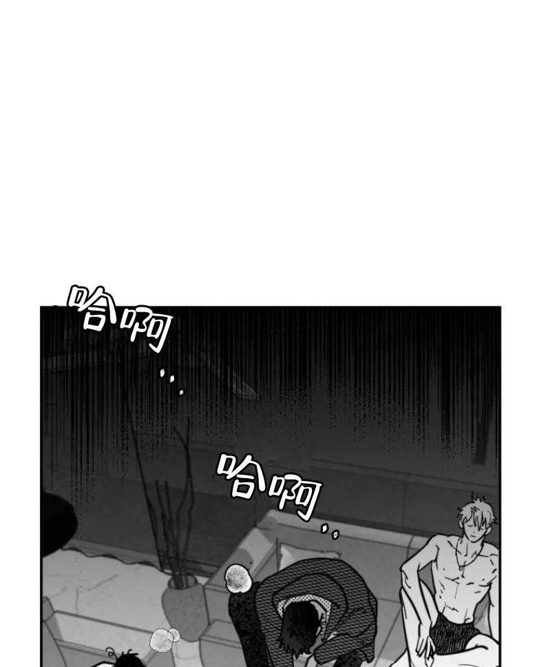 沉溺于你第41话图