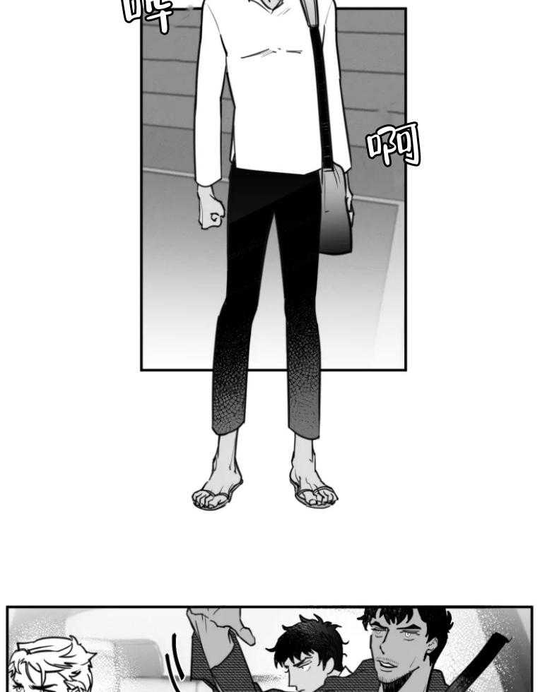 沉溺于你第42话图