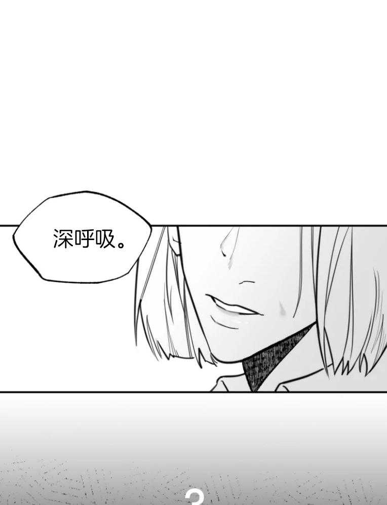 沉溺于你第43话图