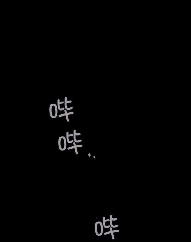 沉溺于你第45话图