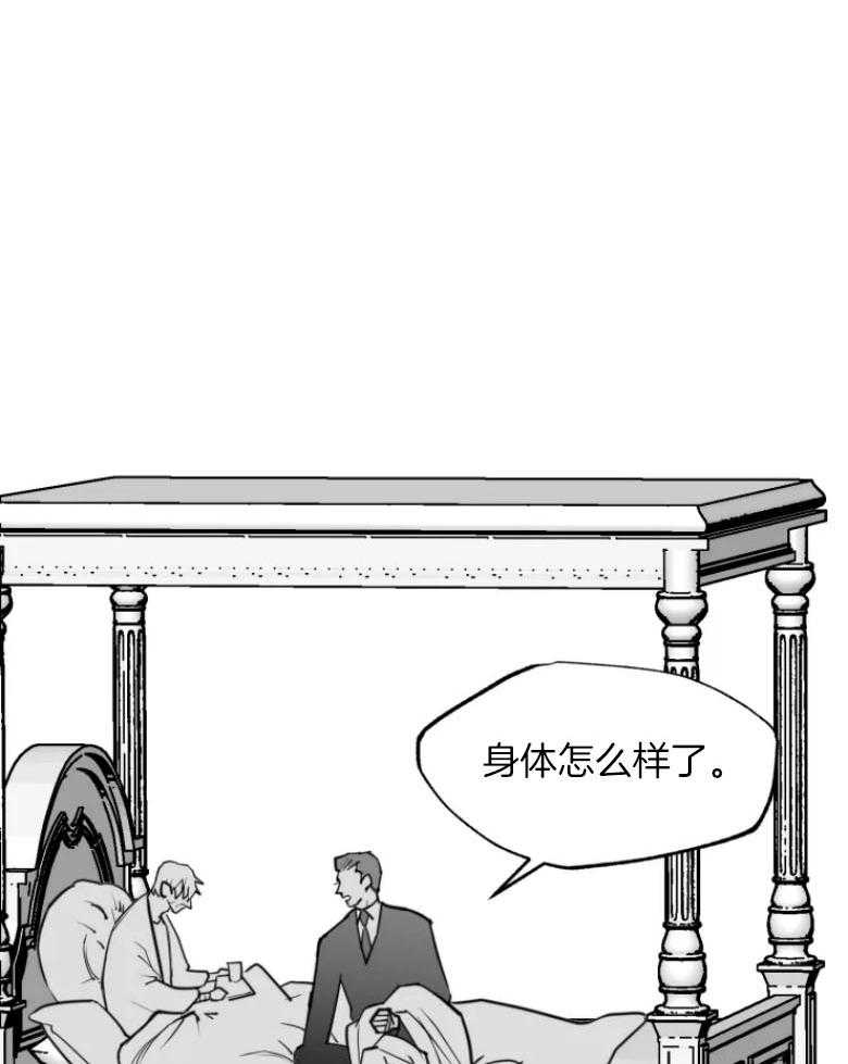 沉溺于你第48话图