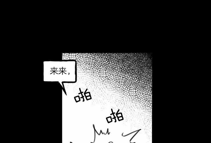 沉溺于你第5话图