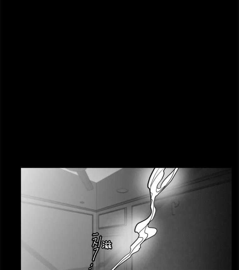 沉溺于你第50话图