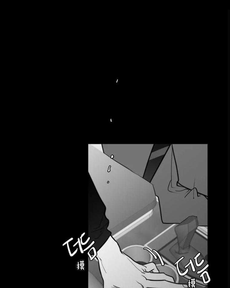 沉溺于你第52话图