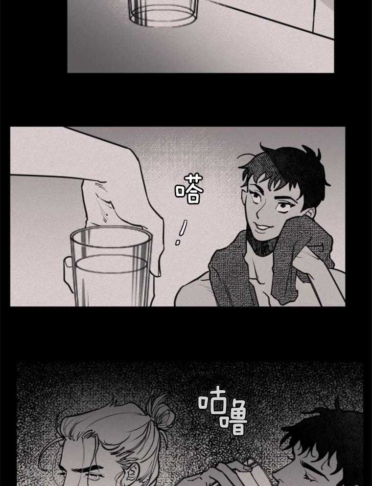 沉溺于你第54话图