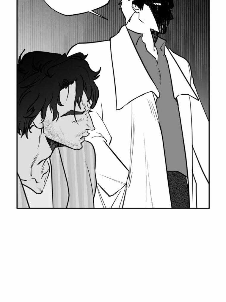沉溺于你第58话图