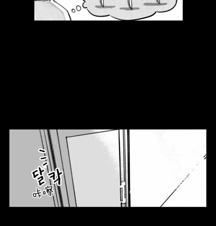 沉溺于你第7话图