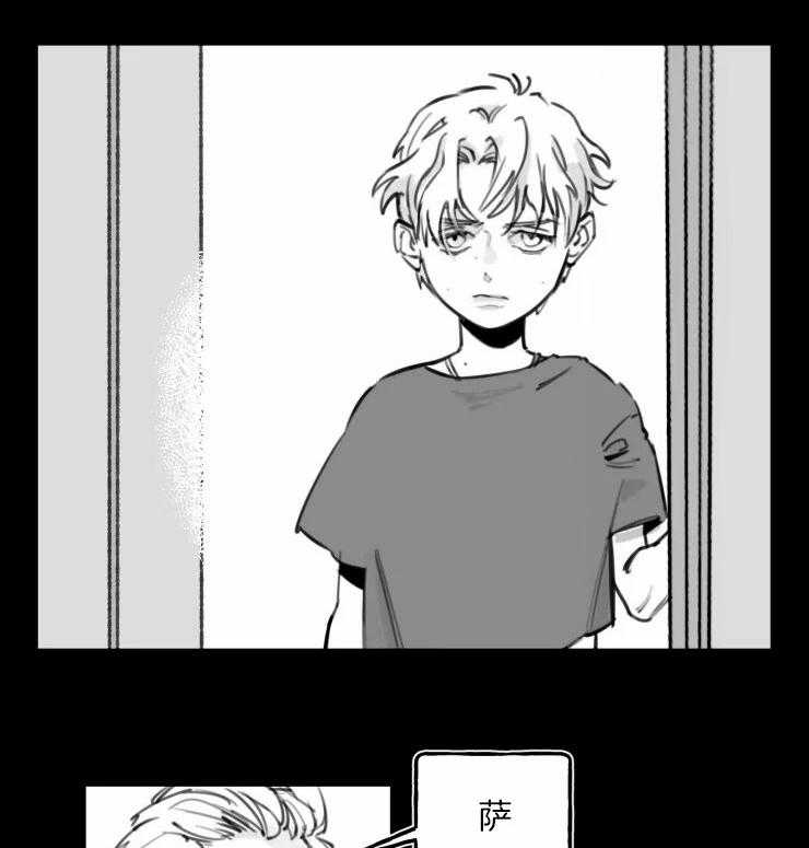 沉溺于你第7话图