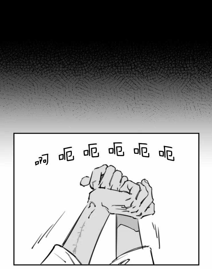 沉溺于你第8话图