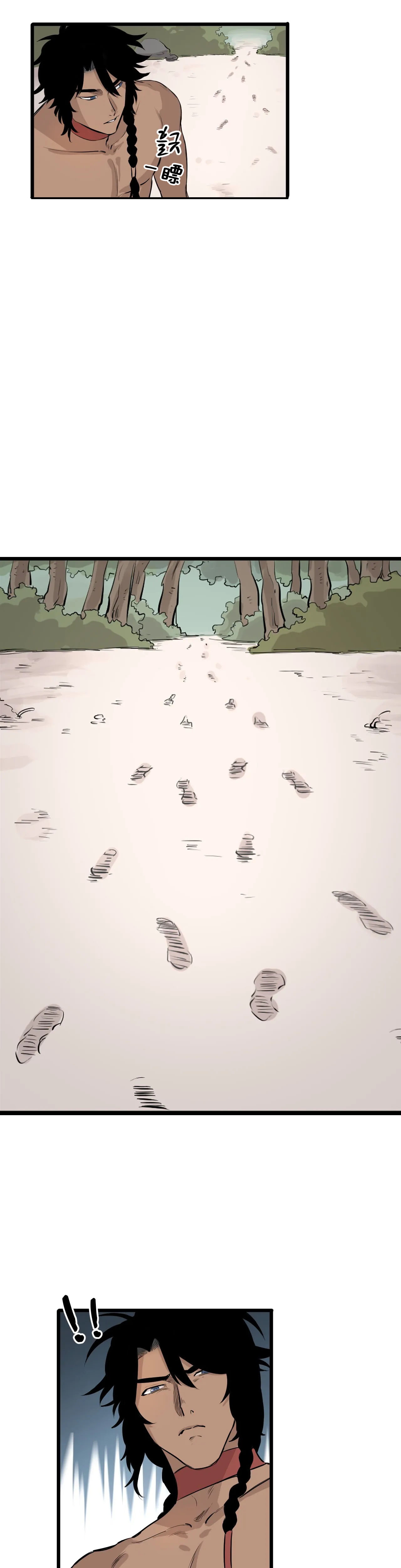 储备粮的心酸史第18话图