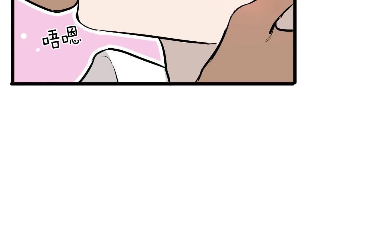 储备粮的心酸史第4话图