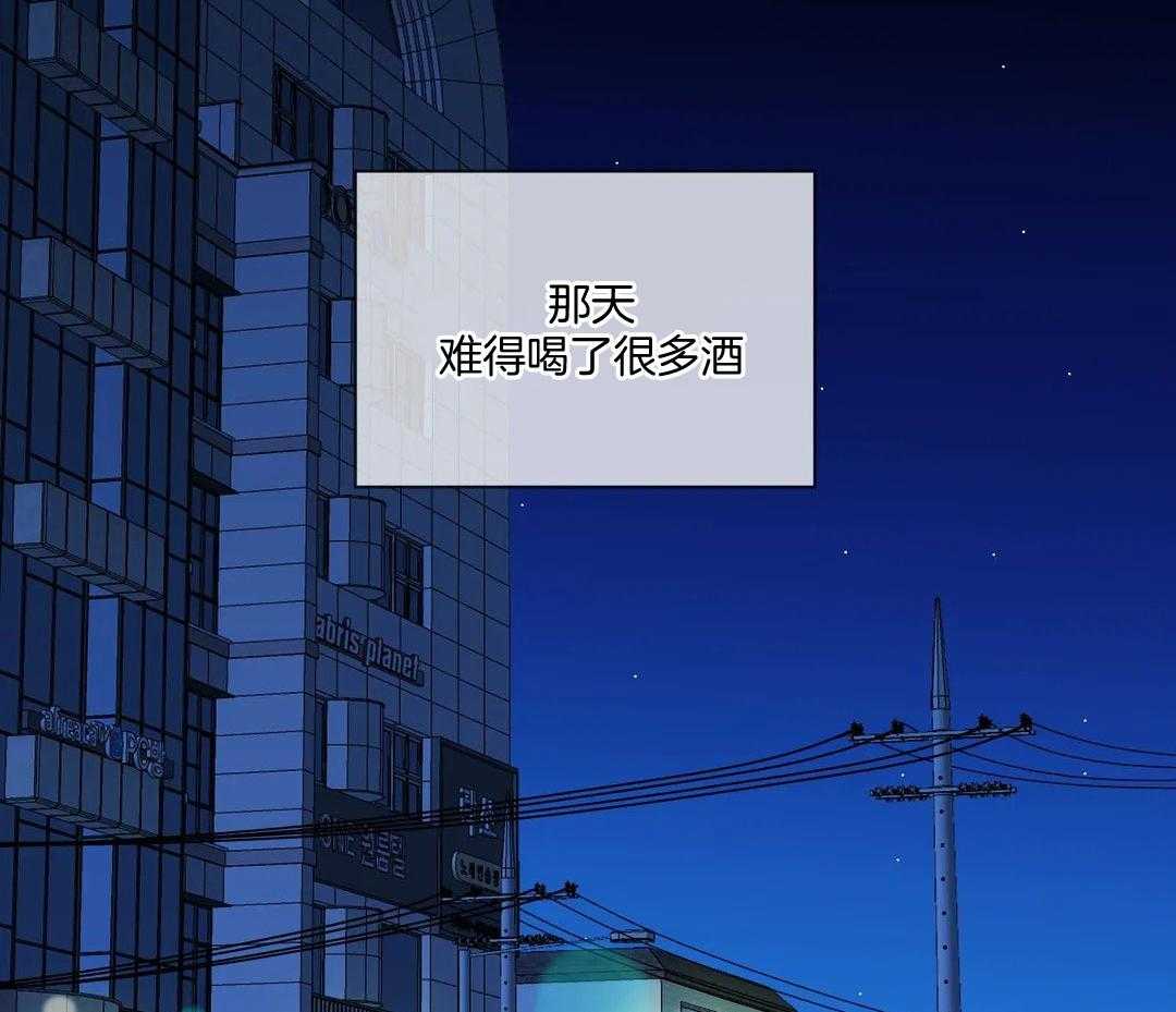 触手的食谱第1话图