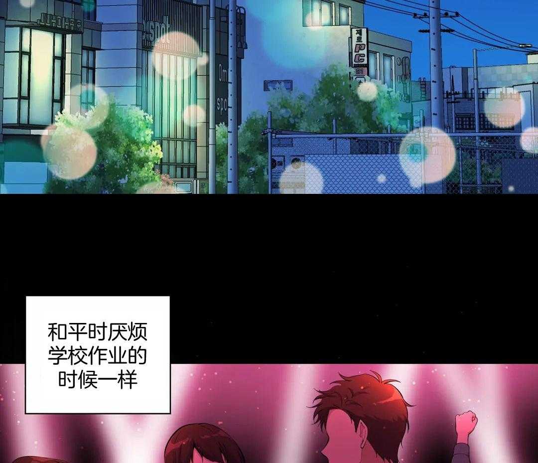 触手的食谱第1话图