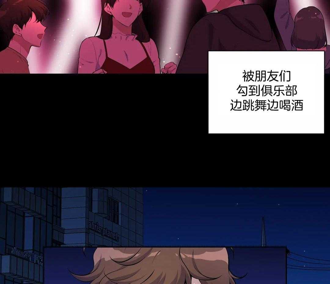 触手的食谱第1话图