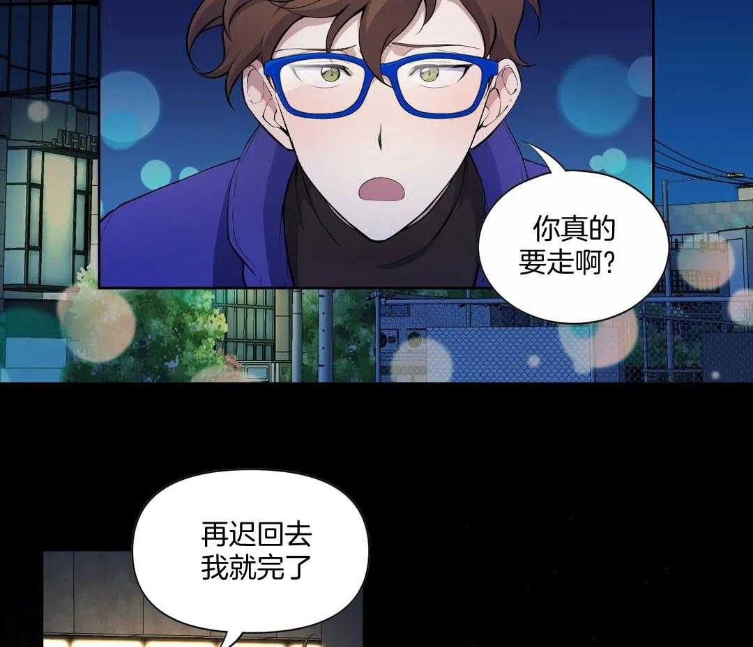 触手的食谱第1话图