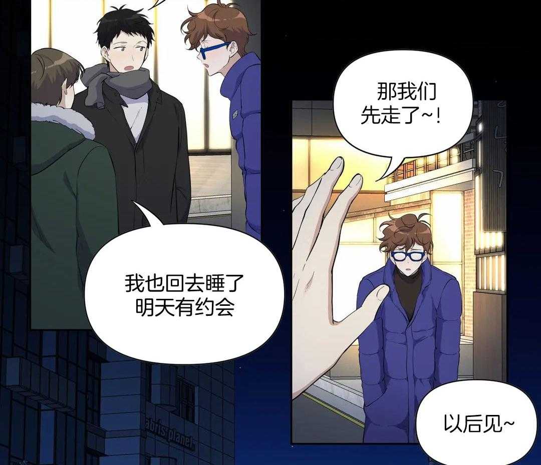 触手的食谱第1话图