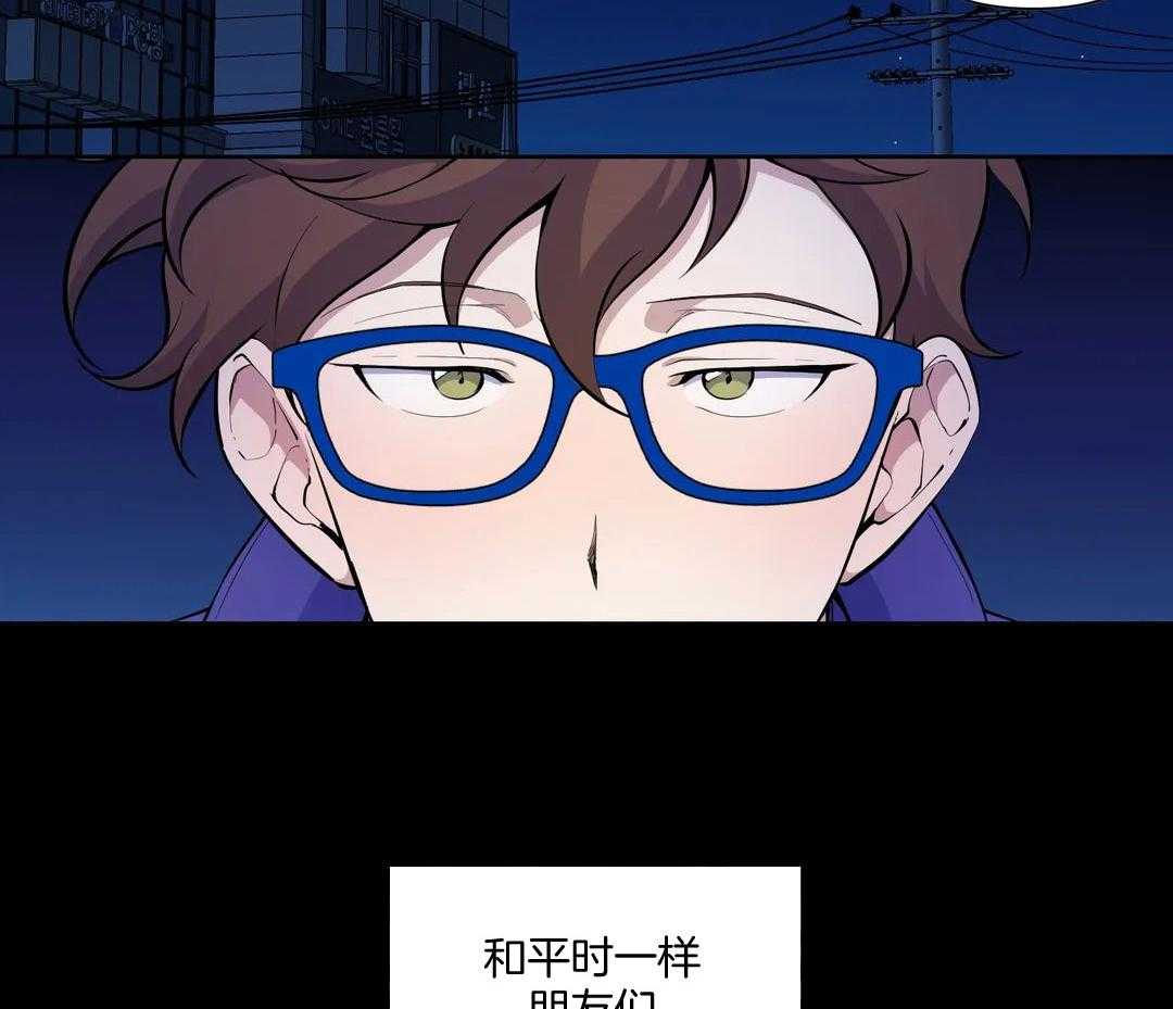 触手的食谱第1话图