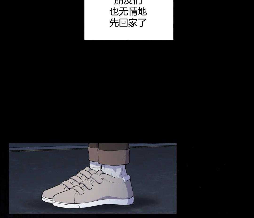 触手的食谱第1话图