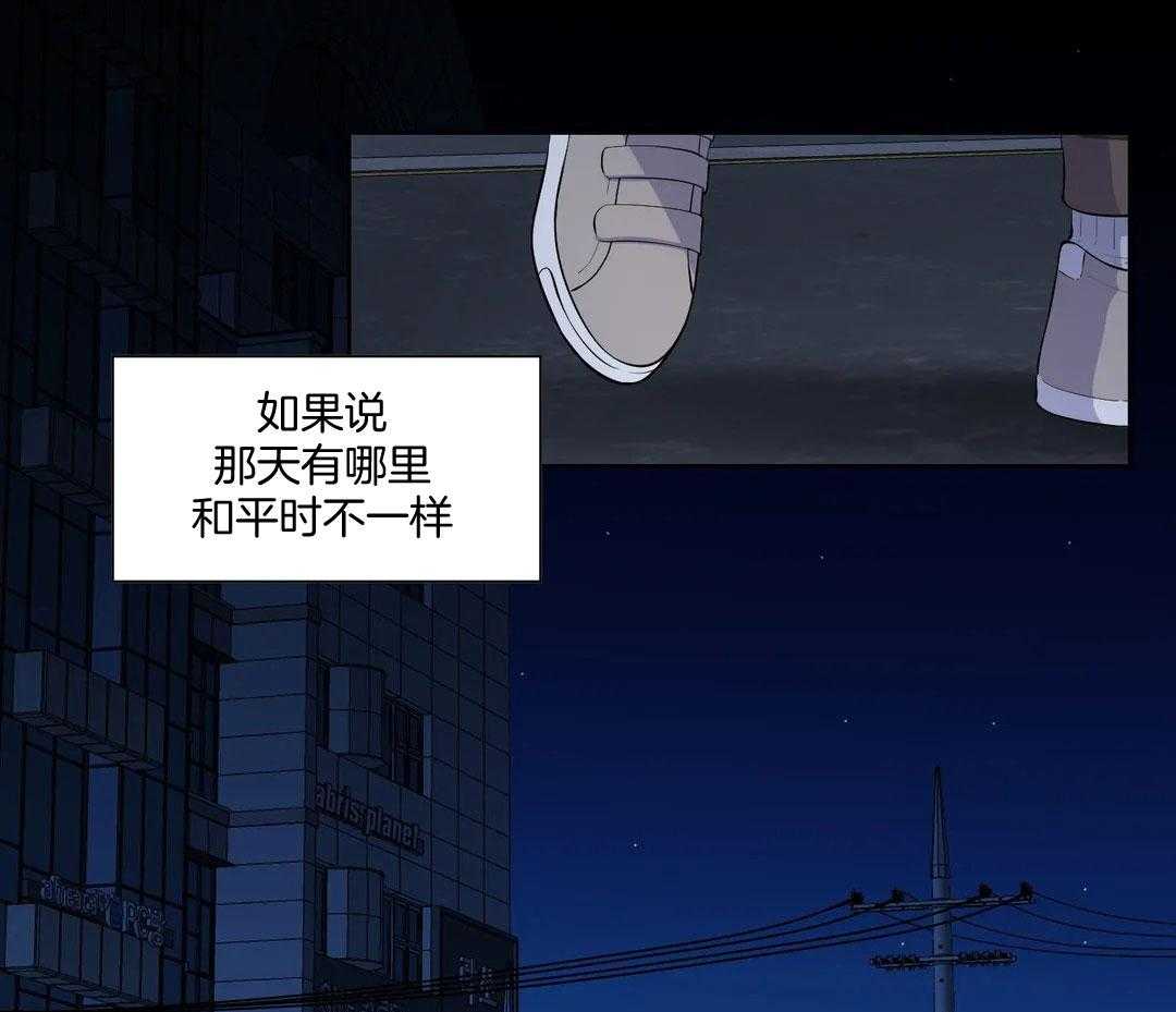 触手的食谱第1话图