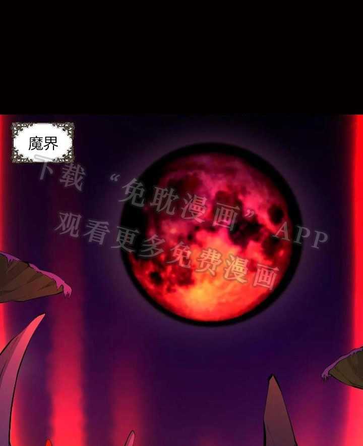 触手的食谱第10话图