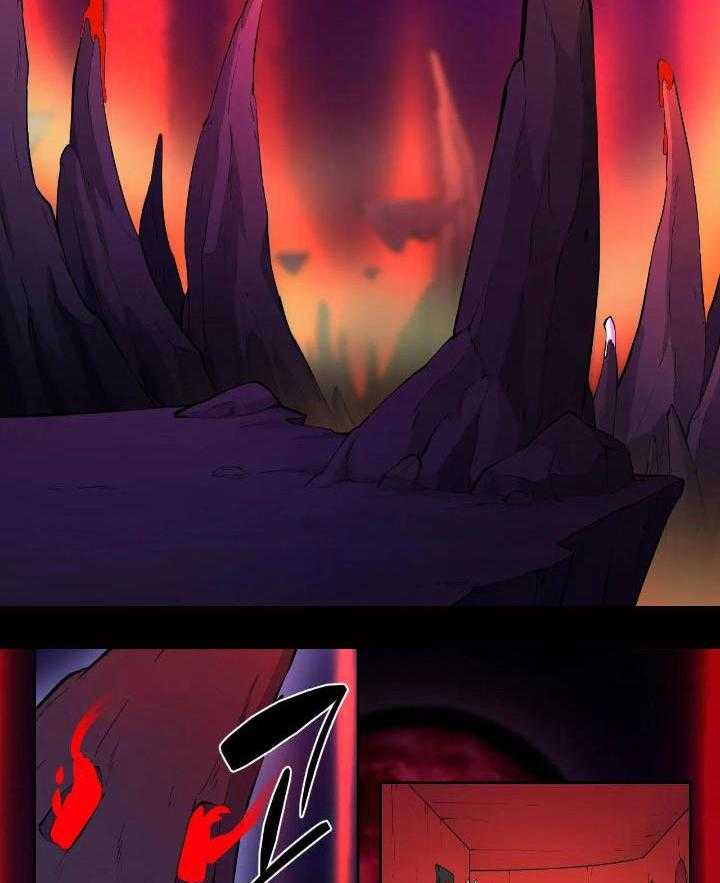 触手的食谱第10话图