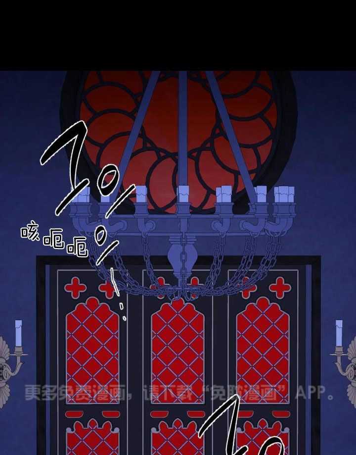 触手的食谱第15话图