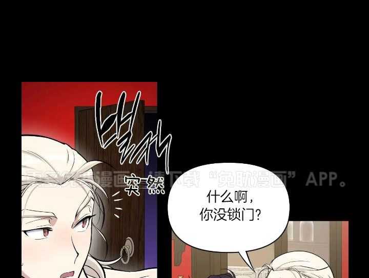 触手的食谱第18话图