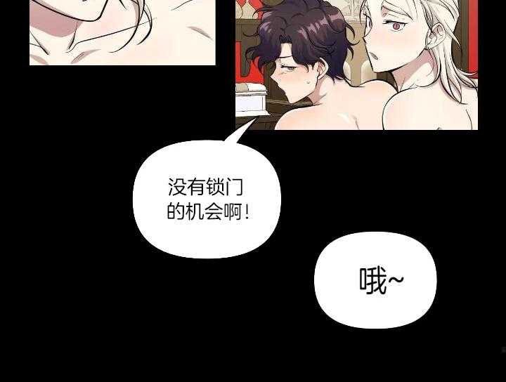 触手的食谱第18话图