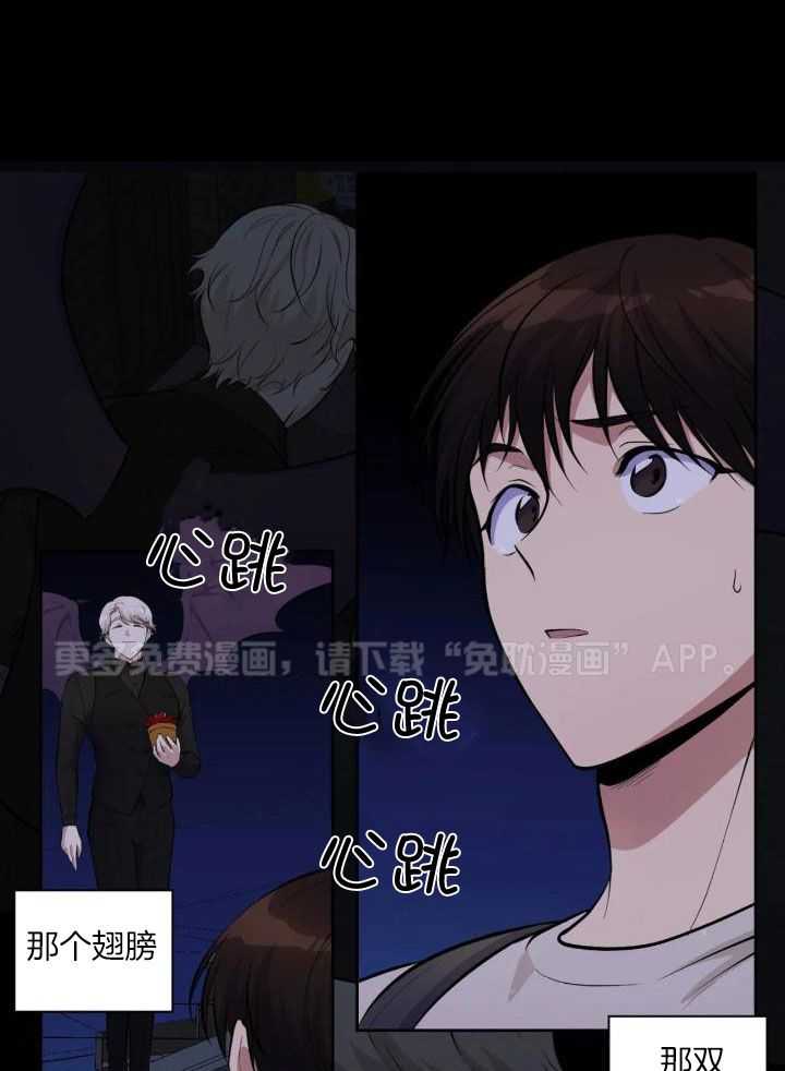 触手的食谱第20话图